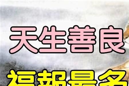 命运多转什么意思