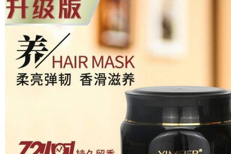 伊玫尔洗发水靠谱吗