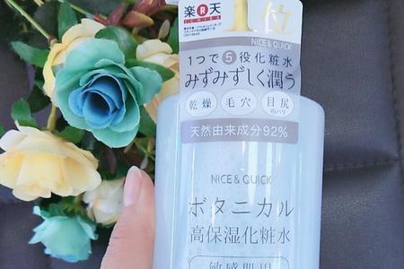 好优可水乳真的好用吗