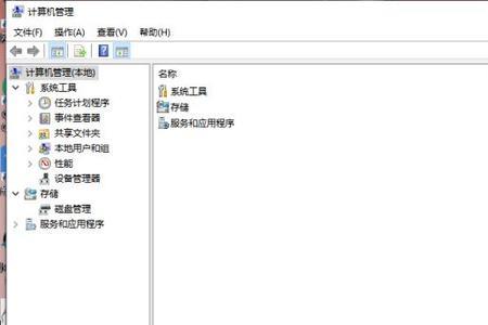电脑运行三维家卡顿怎么解决