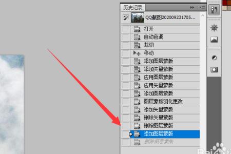 ps去除试卷答案和批改痕迹