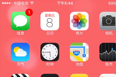 苹果摇一摇到其他应用怎么关闭