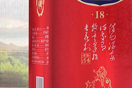 杏花雨酒53℃是汾酒吗