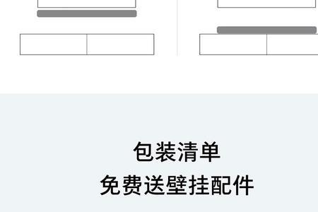 红米电视音响说明书