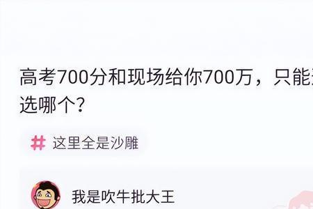什么的好奇填空