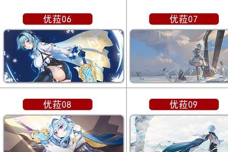 尤拉雷神和敏冲哪个值得买