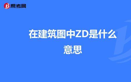行间距28.5是什么意思