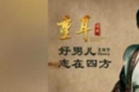 曾以为年少志在四方下一句