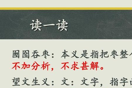 文件夹的引申义和原意