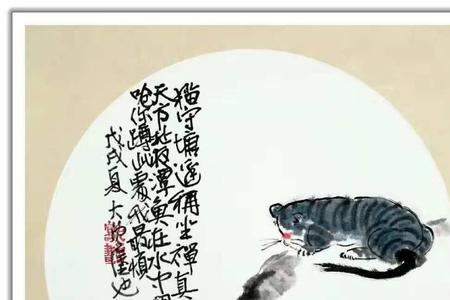 书画半亩意思