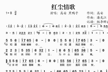 唱一首爱情的歌曲完整版