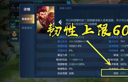 自然之力和亡者板甲移速叠加吗