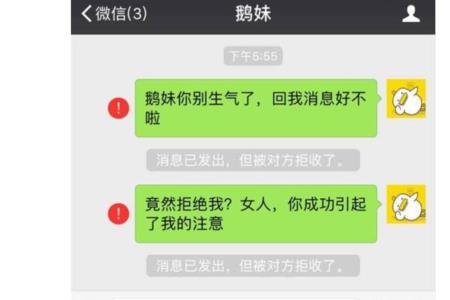 对方设置隐私是被对方拉黑吗