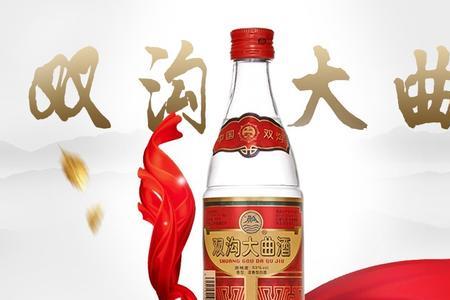 高沟陈酿是粮食酒吗