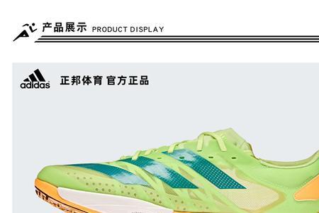 ambition钉鞋寿命怎么样