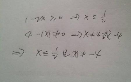 x加x的平方等于7加根号7x等于多少