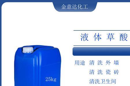 火碱可以去尿碱吗