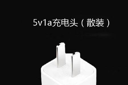 苹果手机认充电器吗