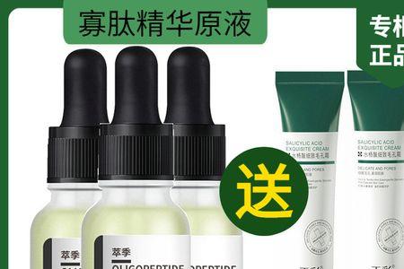 寡肽油怎么用