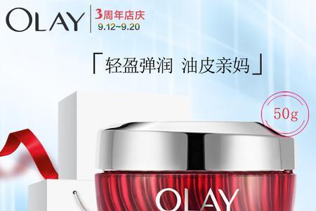 olay大红瓶不能和什么产品一起用