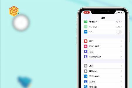 苹果格式化对手机有影响吗