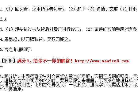 甚远是什么意思