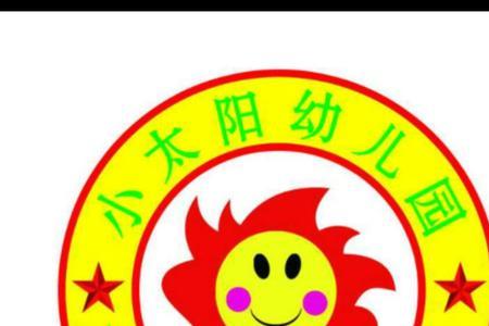 小太阳标志是什么牌子