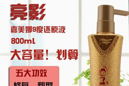 sheyima提亮液怎么用