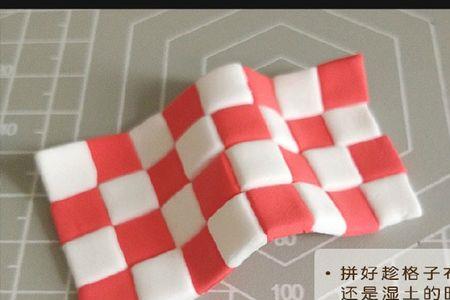 结婚棋子做法
