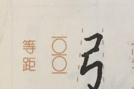 镬去掉金字旁换成矢字旁念什么
