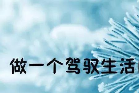 等待并心怀希望什么梗