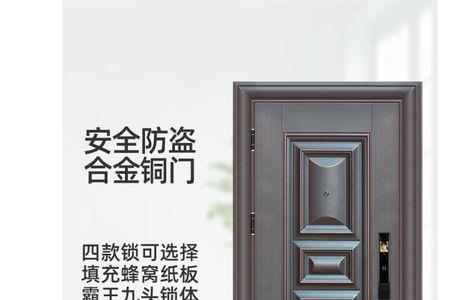 防盗门和普通门有什么区别