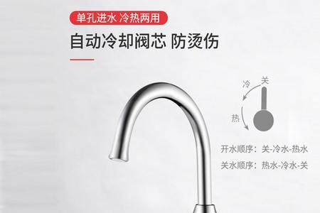 速热水龙头地线怎么接