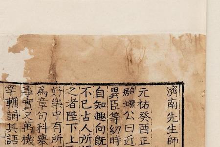 死生师友什么意思
