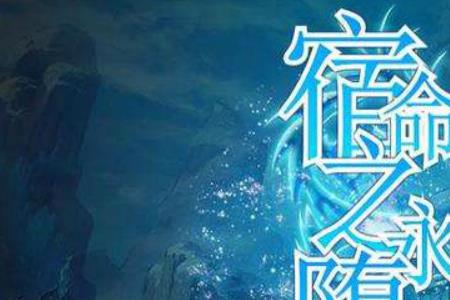 禁区之主的结局
