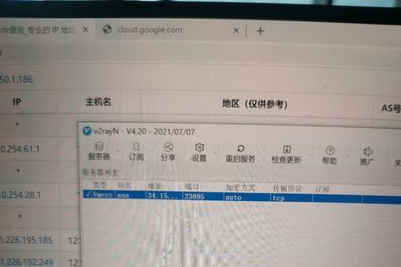 drl服务器连不上
