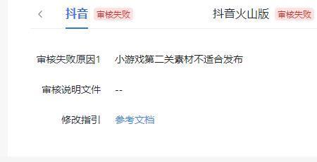 不适合发布的内容主要指什么