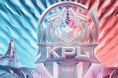 kpl夏季赛结束之后是什么比赛