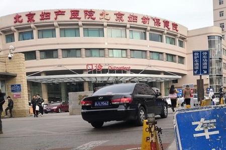 北京中医院附近好停车吗