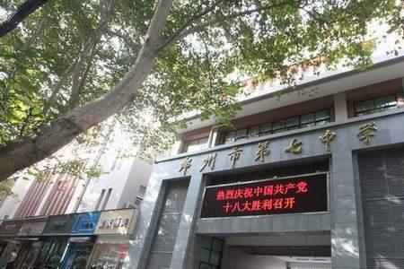 郑州适合高中生玩的地方