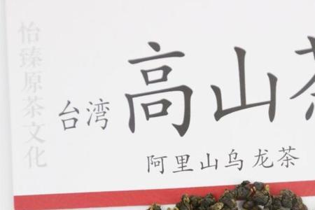 古茗松语乌龙茶是哪种乌龙