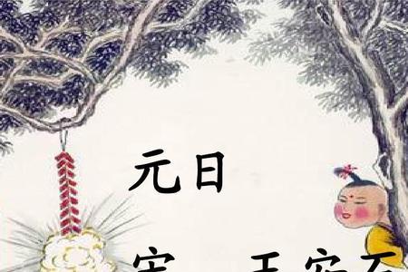 王安石古诗送友人