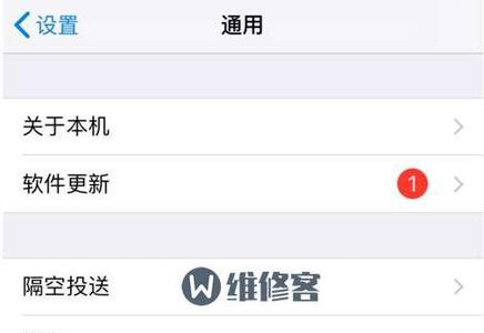 苹果14home键怎么设置