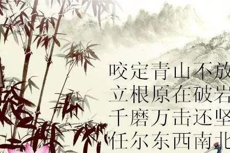 刚正不屈是什么意思