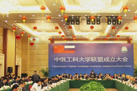 哈工大是中国的鲍曼技术大学么