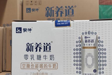 蒙牛哪个系列最好