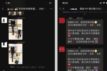 otr社群是什么