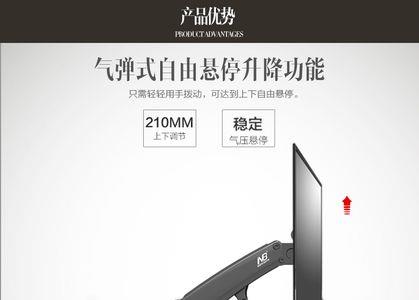 伸缩电视架优点与缺点