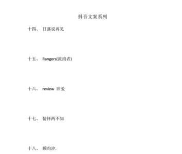 女生昵称a4啥意思