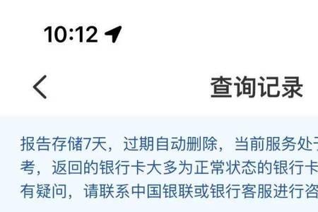 涨乐通可以转账给另一个卡号吗